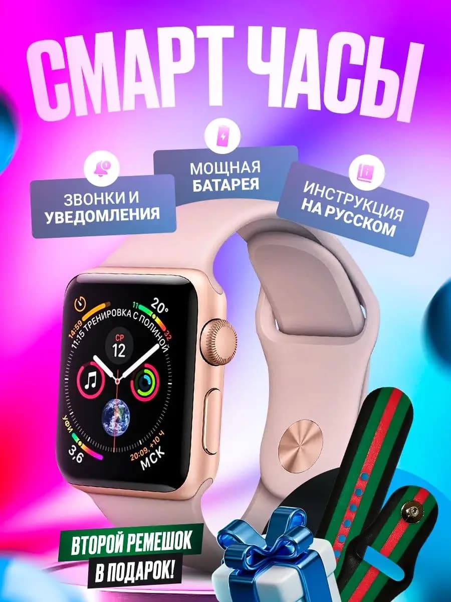 Умные смарт часы LK8 SE Золотые 44 мм